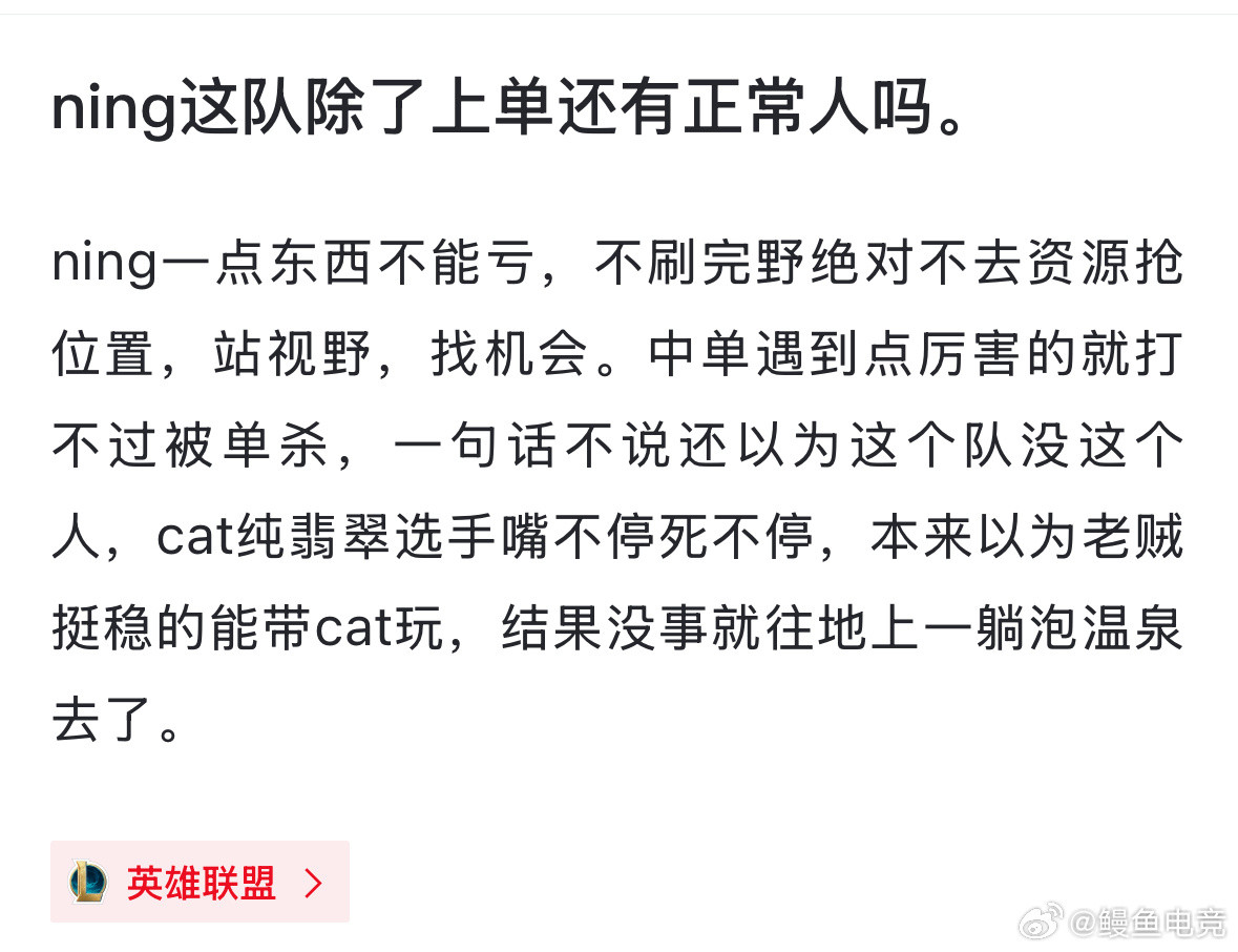 包含晋级下一阶段首场状态出色，IG观众沸腾！，Ning重返赛场全场沸腾不已的词条