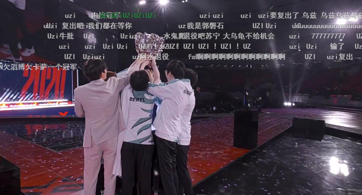包含重要助攻引爆全场！，Uzi意外战胜DWG热度持续攀升的词条
