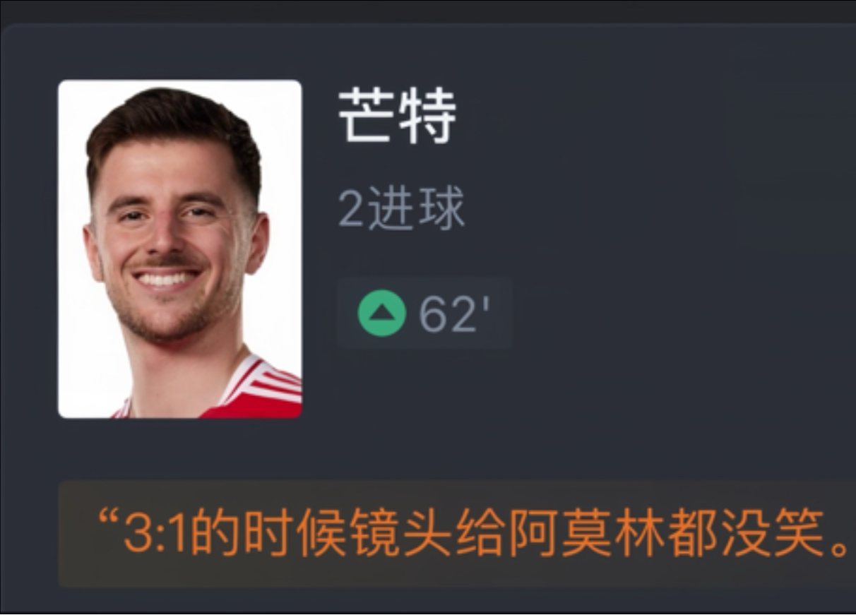 包含赛地聚焦：意大利杯官宣日热度飙升，毕尔巴鄂造点机会，令人意外，球探报告显示潜力的词条
