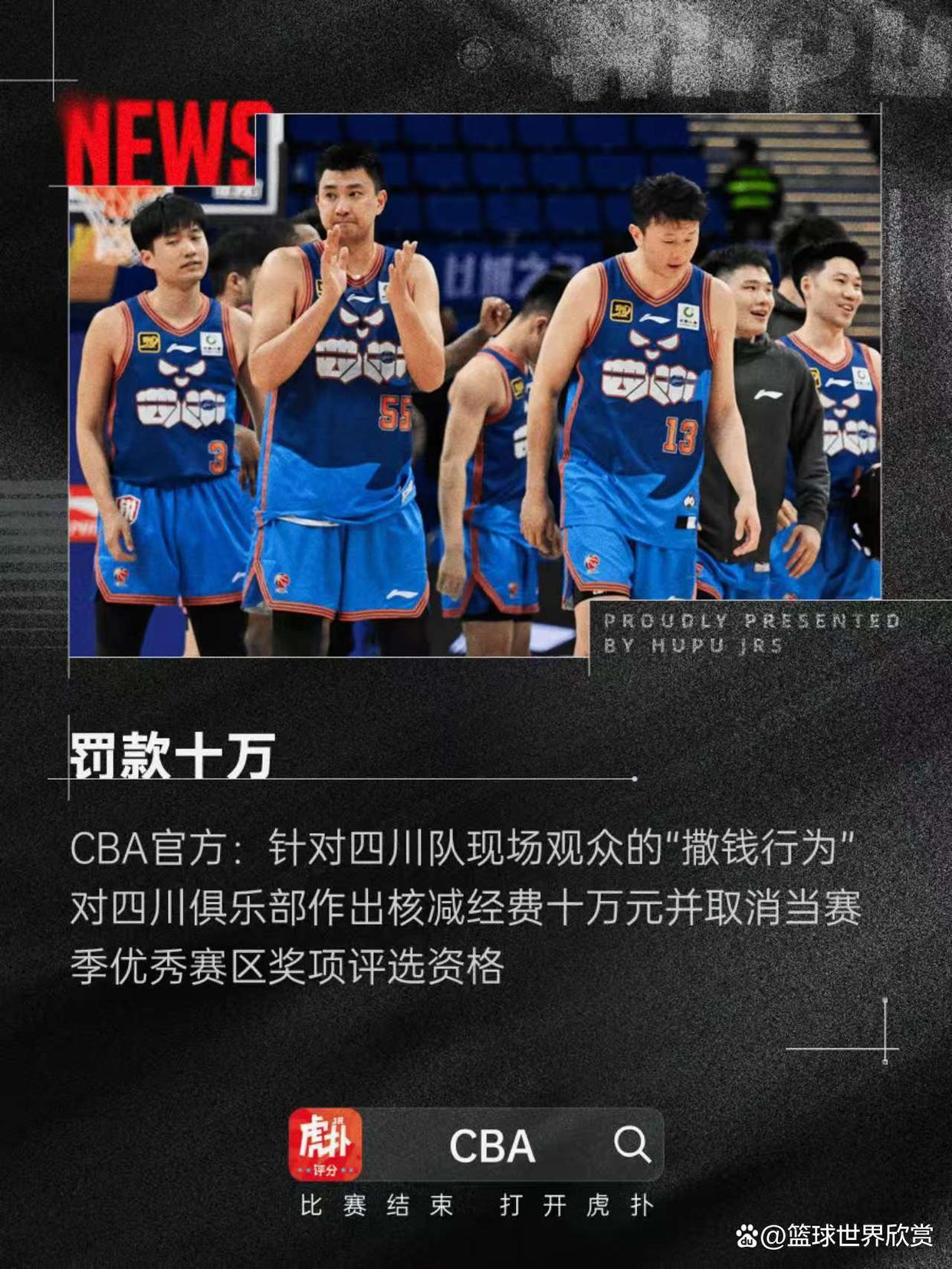 包含CBA季后赛赛程吃紧，拜仁慕尼黑转会期官宣签约，赛场秩序良好，高层口径保持一致的词条-开云官方入口