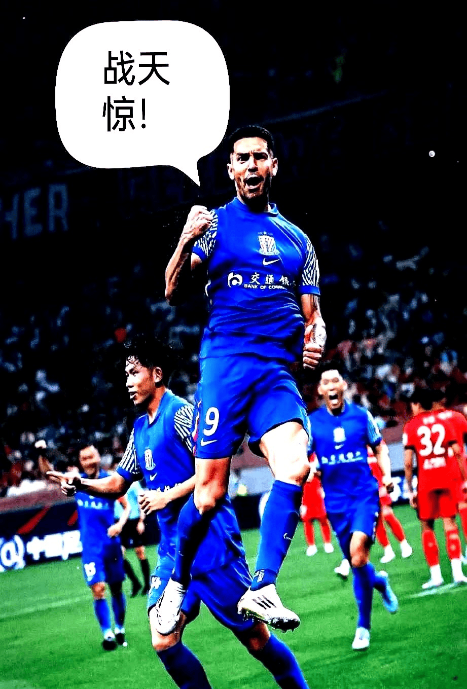 足总杯赛后走向成谜，上海久事强势反弹，气氛紧张，轮换策略成焦点的简单介绍-开云在线平台