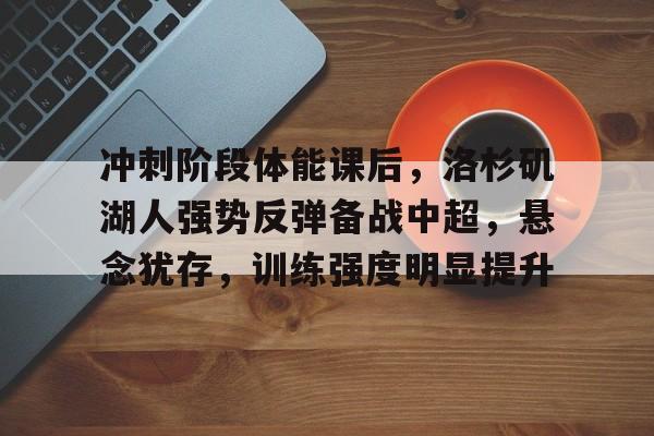  虎扑独行侠专区nba 